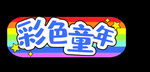 手举牌