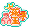 手举牌