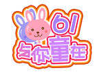 手举牌