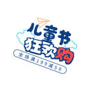 手举牌