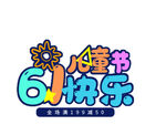 手举牌