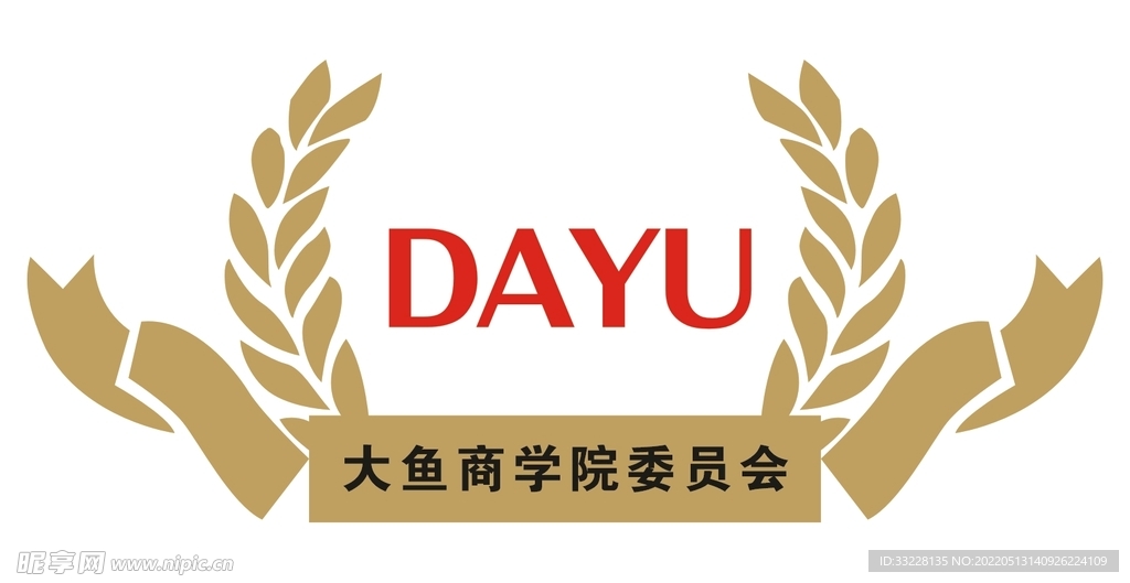 大鱼商学院委员会DAYU