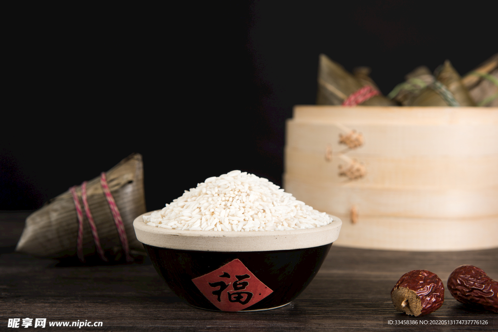 粽子