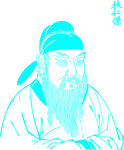 狄仁杰