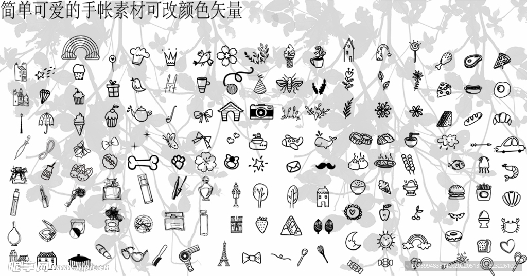 手帐矢量素材
