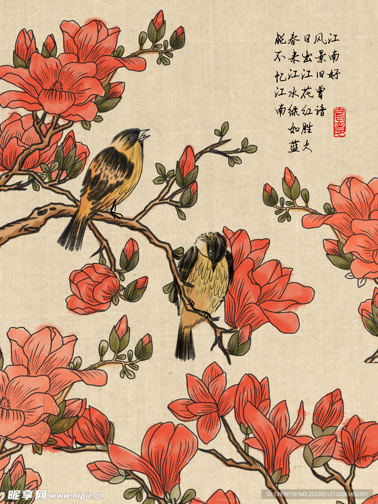 水墨山水插画