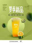 夏天你好