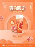 夏天你好