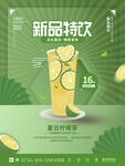 夏天你好