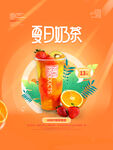 夏天你好