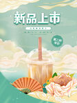 夏天你好