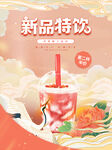 夏天你好