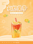 夏天你好