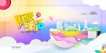 文明城市