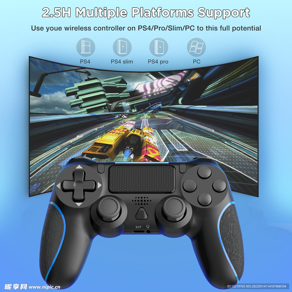 PS4手柄   玩游戏效果图 