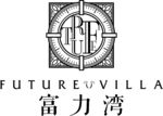 富力湾