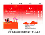 社区彩色淋膜袋