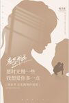 母亲节