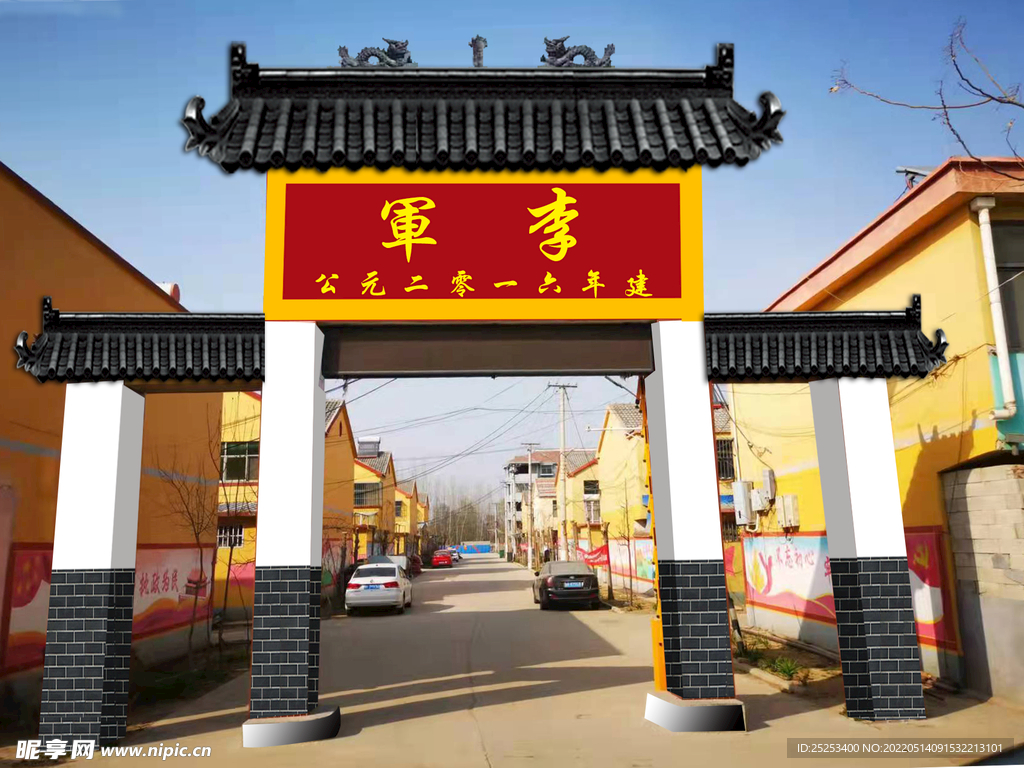 古建门楼  