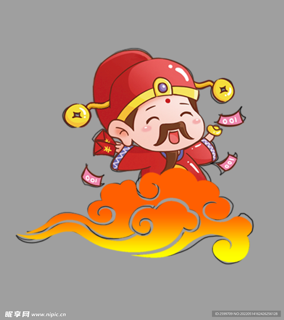 财神爷