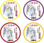 土家糍粑
