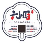 异形贴纸