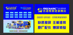 维修佬海报