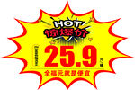 爆炸花