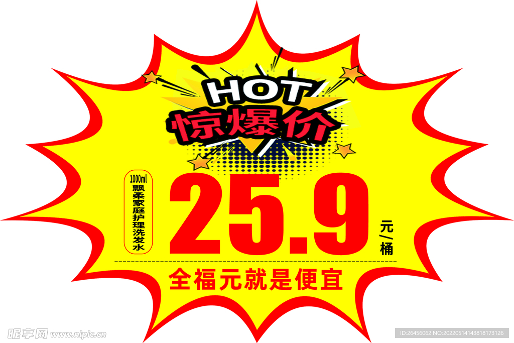 爆炸花