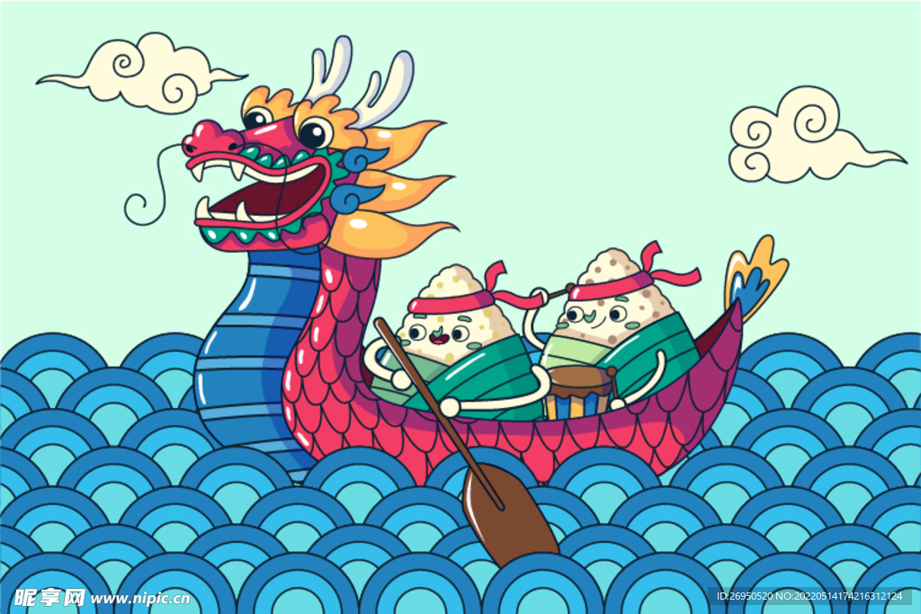 端午
