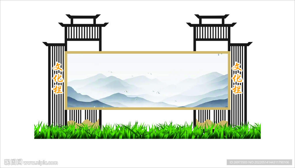 宣传栏