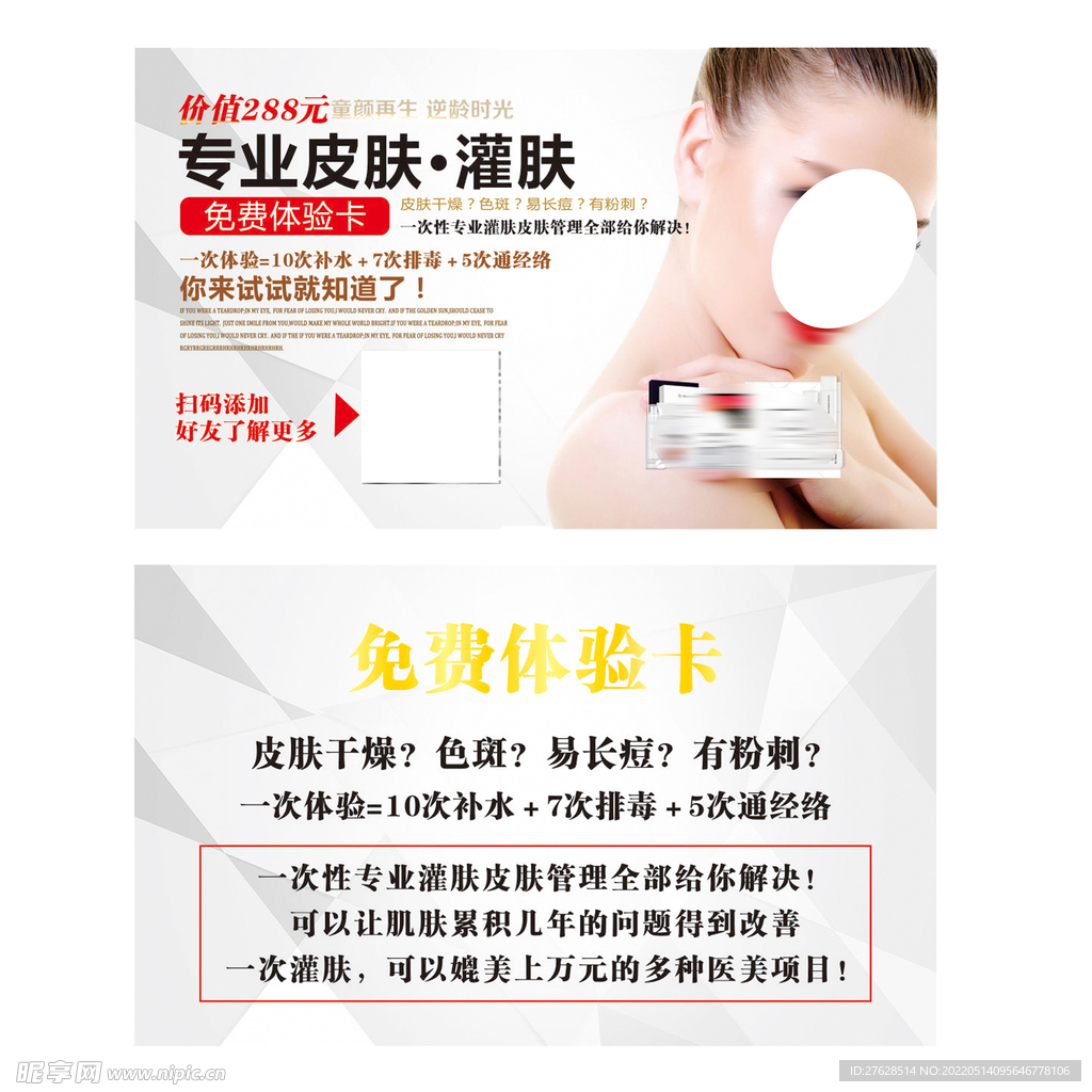 小气泡清洁有副作用吗？你可能需要这篇文章__凤凰网