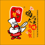 鸡架logo