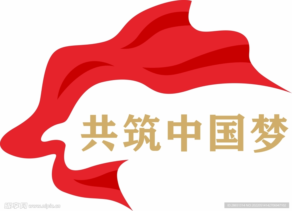 共筑中国梦 