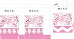 包装袋模板