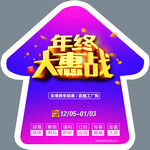 箭头