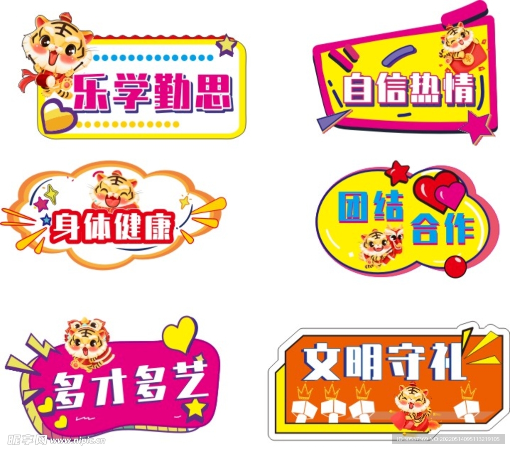  手举牌