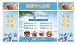 冰粉