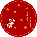 抓周