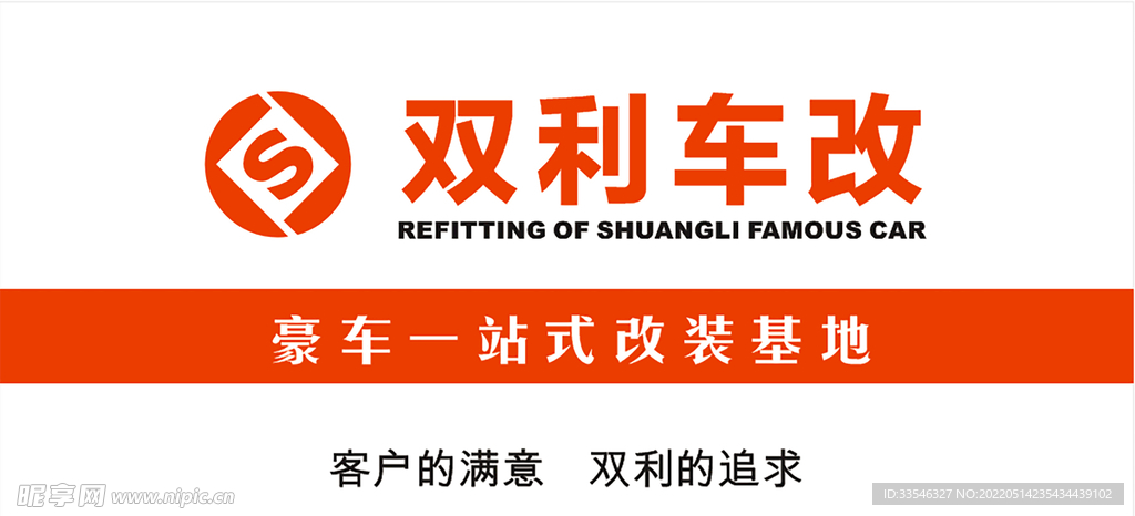 背景墙卡布灯箱