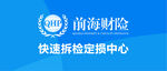 保险logo