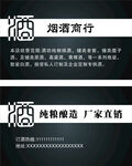 商行名片