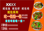 纸包鱼名片  活动卡片
