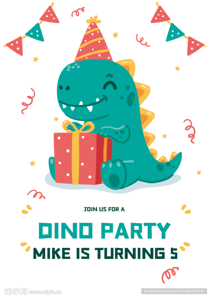 恐龙主题生日派对海报