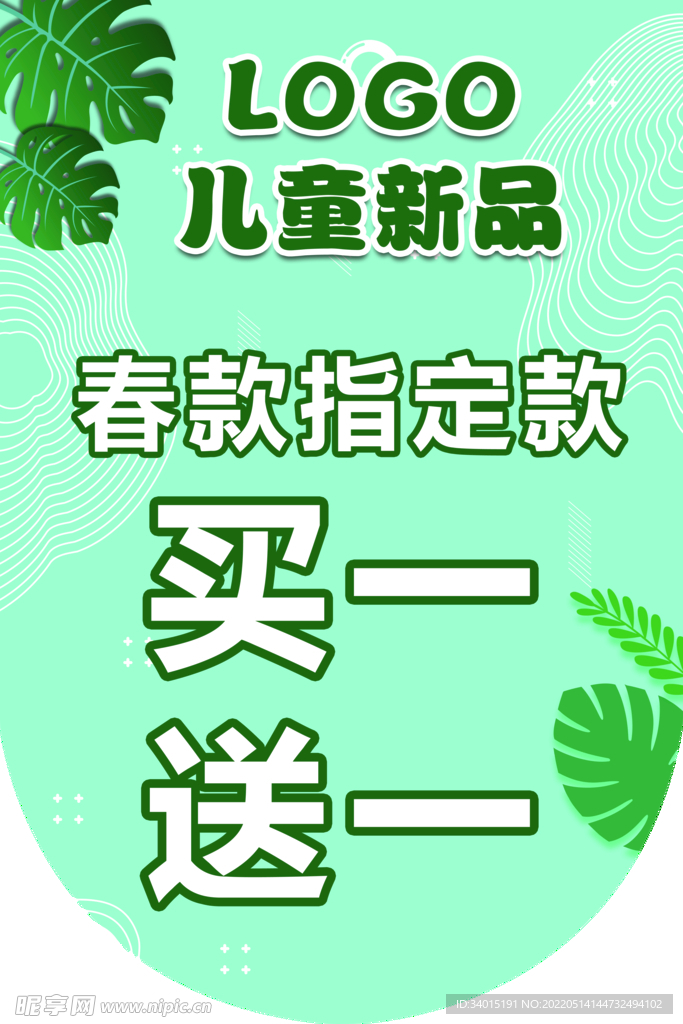 吊旗
