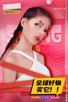 直播预告