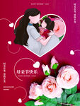 母亲节