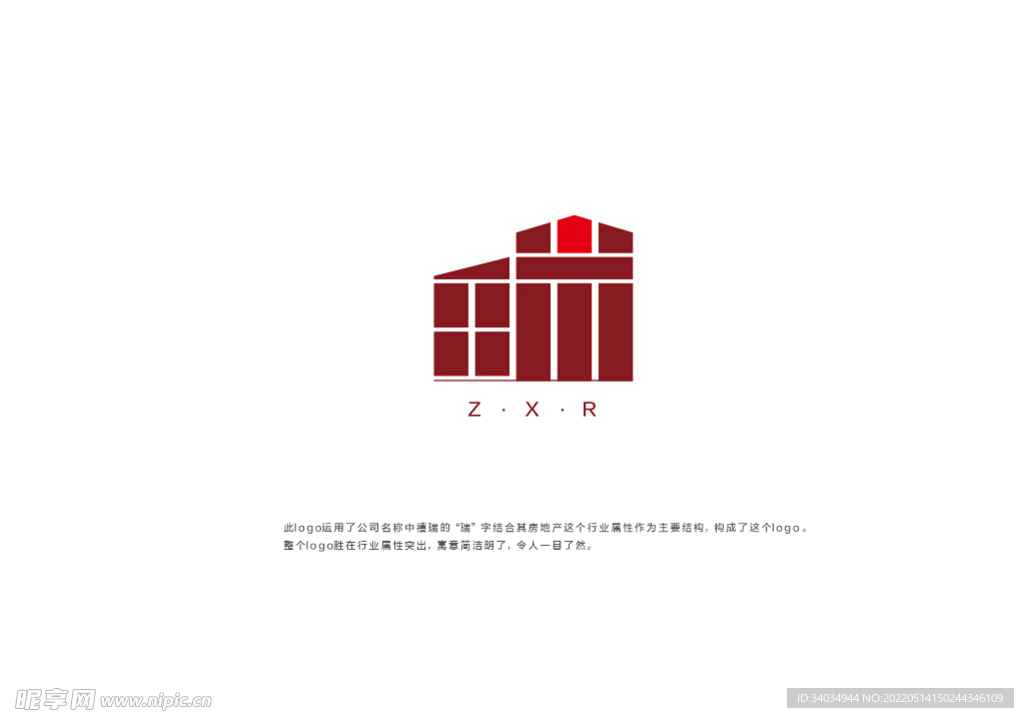 中禧瑞logo