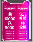 爱依瑞斯