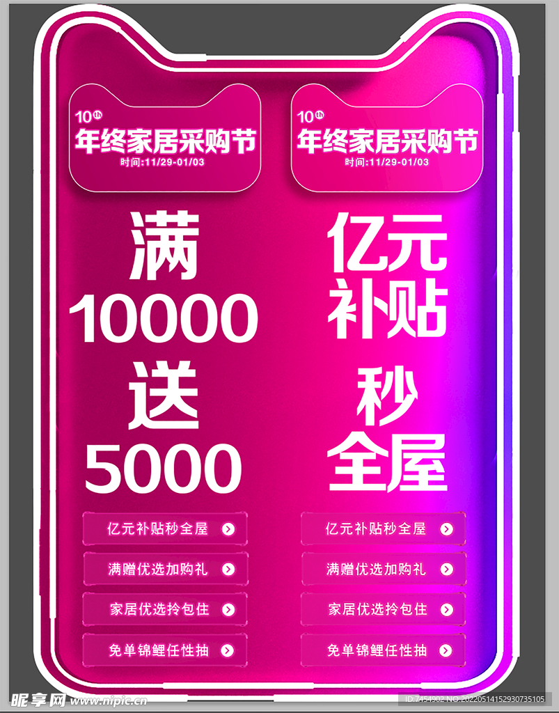 爱依瑞斯